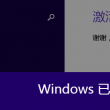 福彩3d天齐网首页字谜图谜汇总大全福彩3d开奖公告
